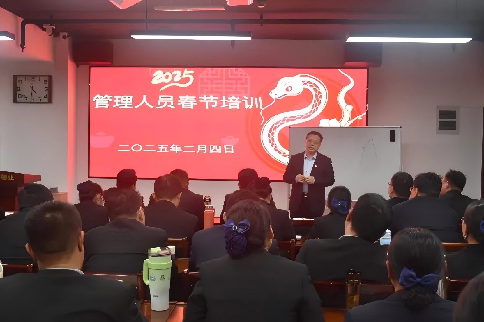 濟南連心物業(yè)舉辦2025年春節(jié)集中培訓(xùn)