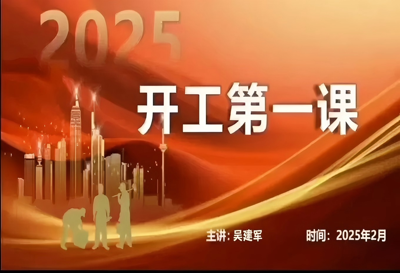 筑牢醫(yī)院安全防線，共創(chuàng)診療美好環(huán)境