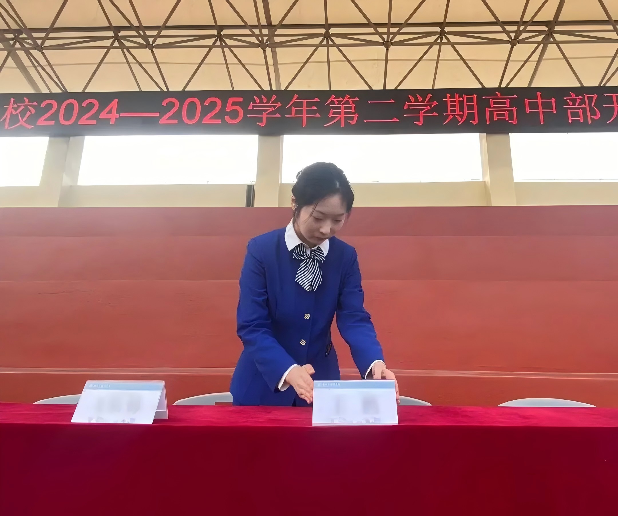 連心物業(yè)全力保障外國(guó)語(yǔ)學(xué)?！靶聦W(xué)期”開(kāi)學(xué)典禮